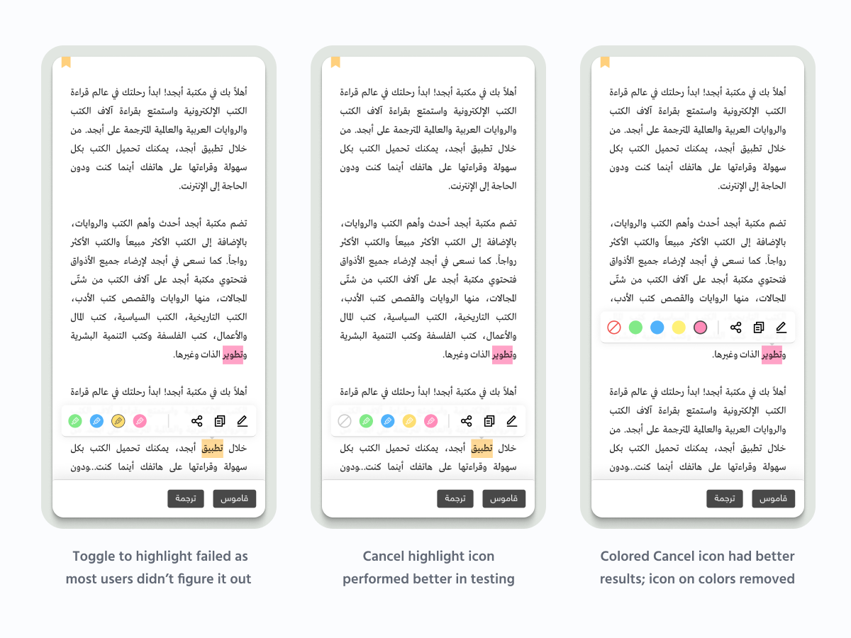 Abjjad - Selected Text Options Design Iterations & Refinements